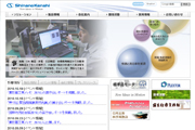 シナノケンシ株式会社　様のホームページの画像